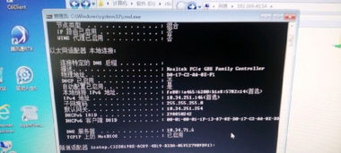 周口卓越计算机IT网络工程师培训 构筑坚实职业基石