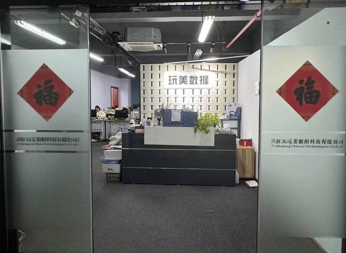 数据科技赋能智能未来 构建跨领域计算机网络生态